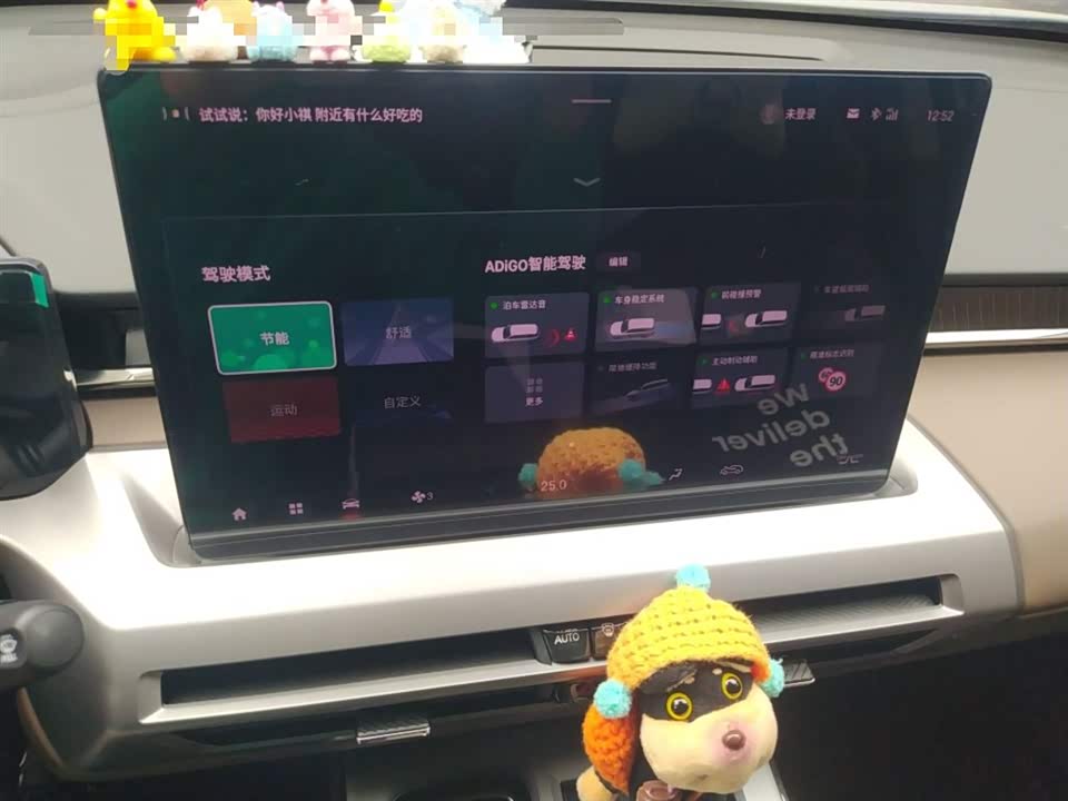 Trumpchi Trumpchi GS4