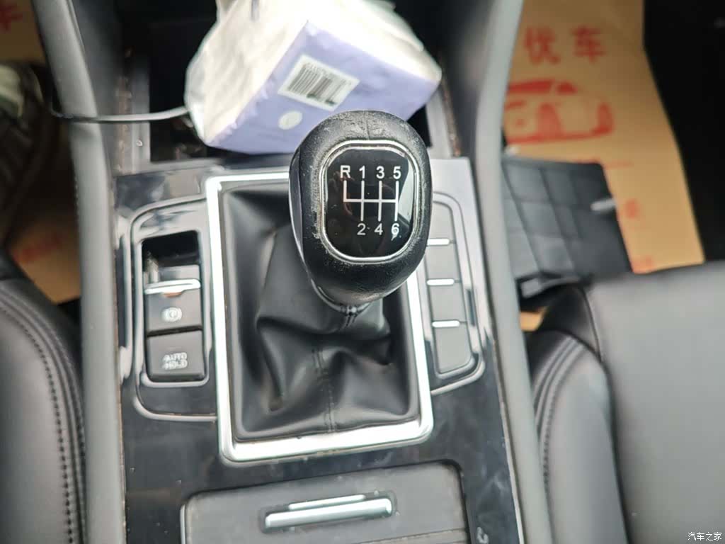 Sinotruk U70, 2020 14