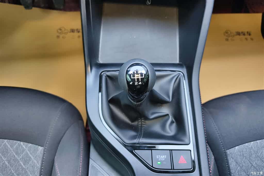Roewe i5, 2025 16