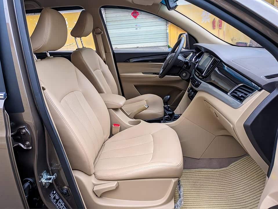 Baoding 730 Baoding 730