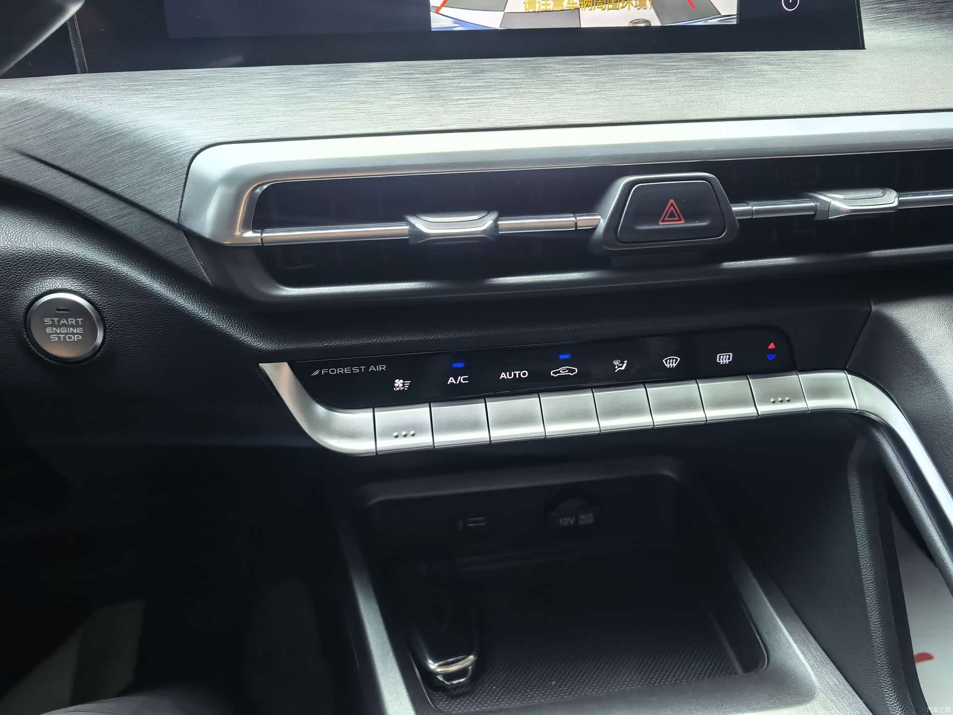 Changan CS35, 2023 14