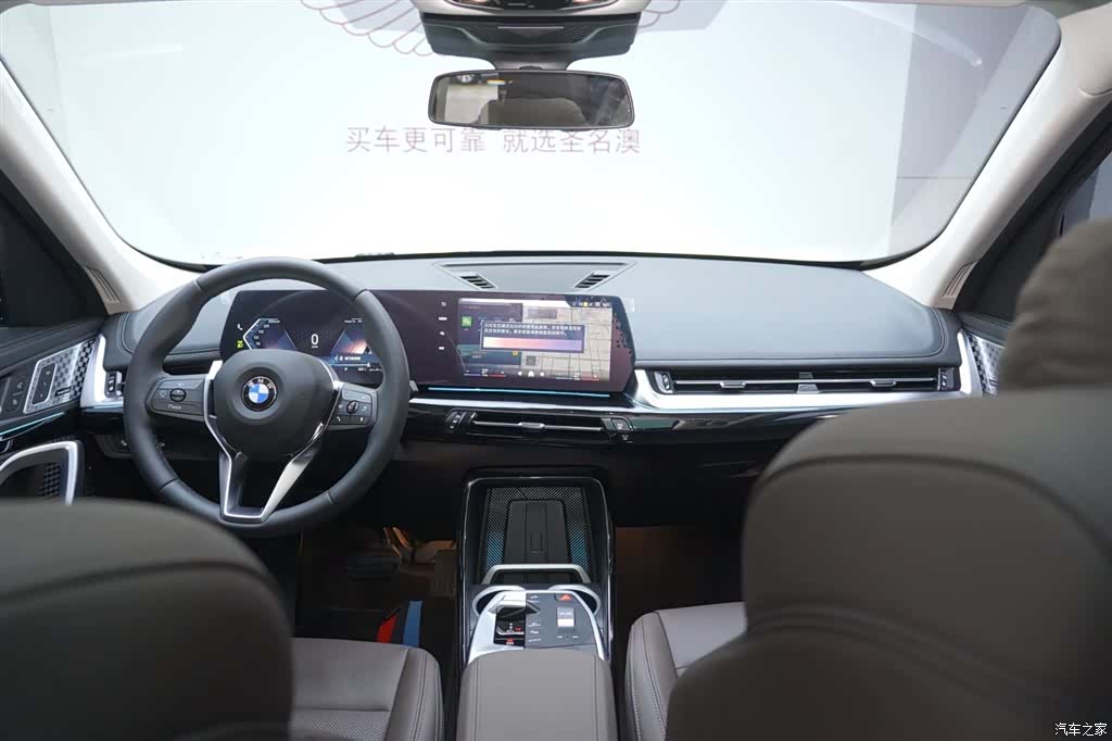 BMW X1, 2025 8