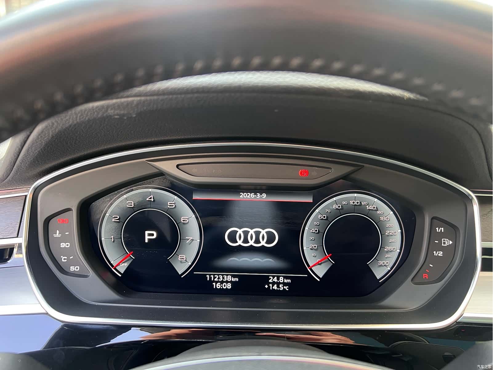Audi A8L, 2020 15