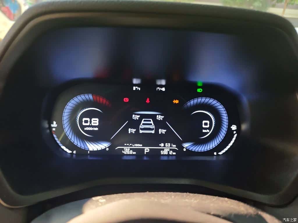 Geely Emgrand, 2023 4