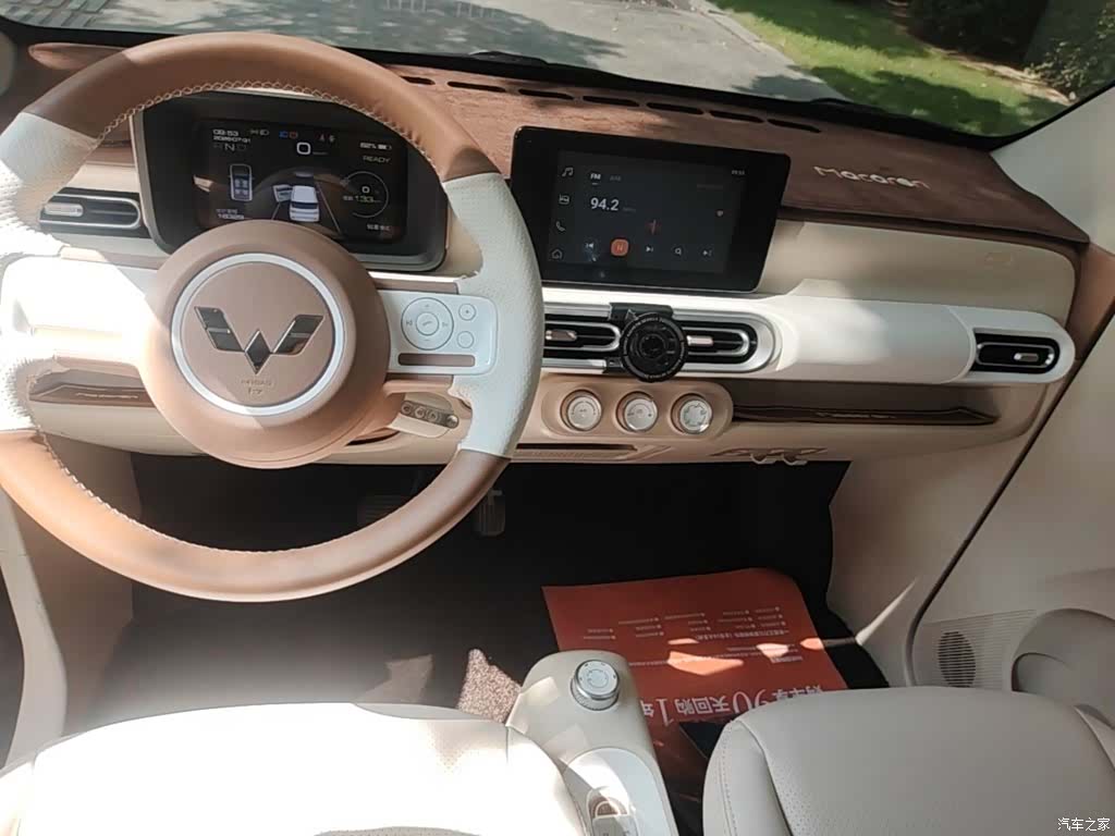 Wuling MINIEV, 2024 13