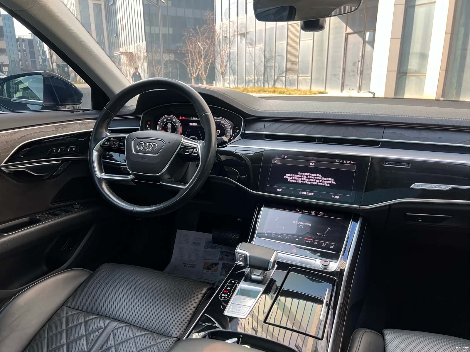 Audi A8L, 2020 7