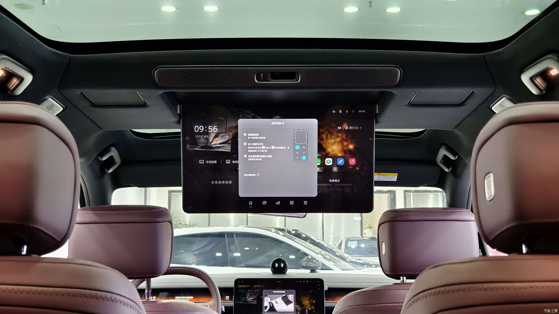 NIO ES8, 2026 12