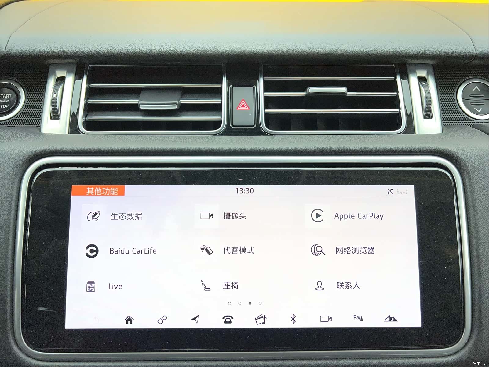 Land Rover Range Rover, 2022 21