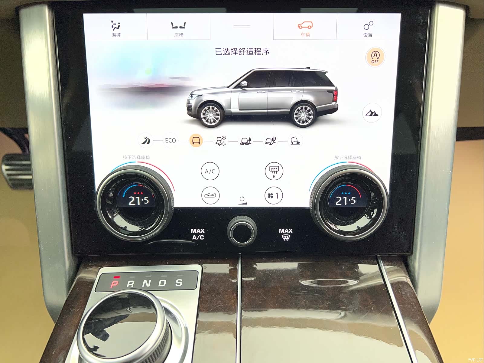 Land Rover Range Rover, 2022 28