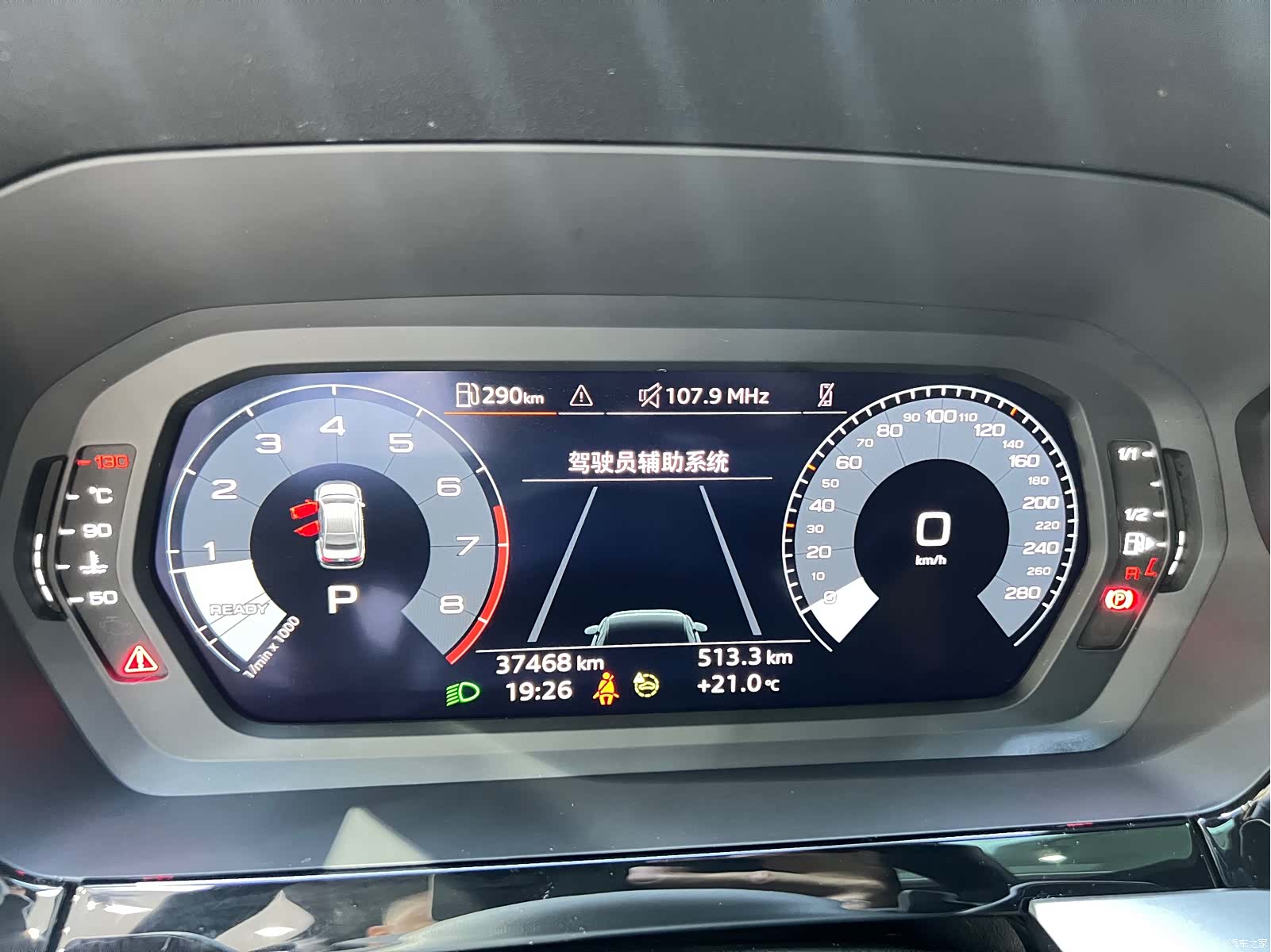 Audi A3, 2023 13