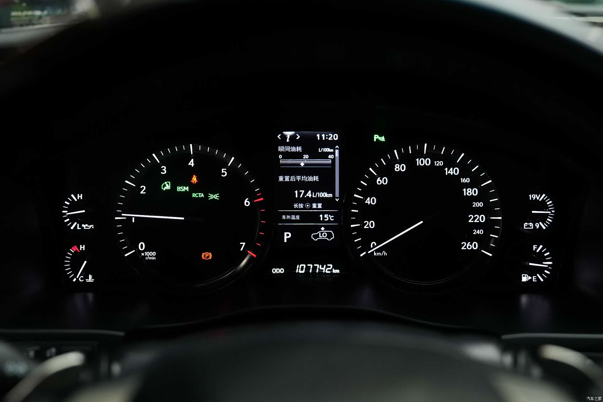 Lexus LX, 2020 26