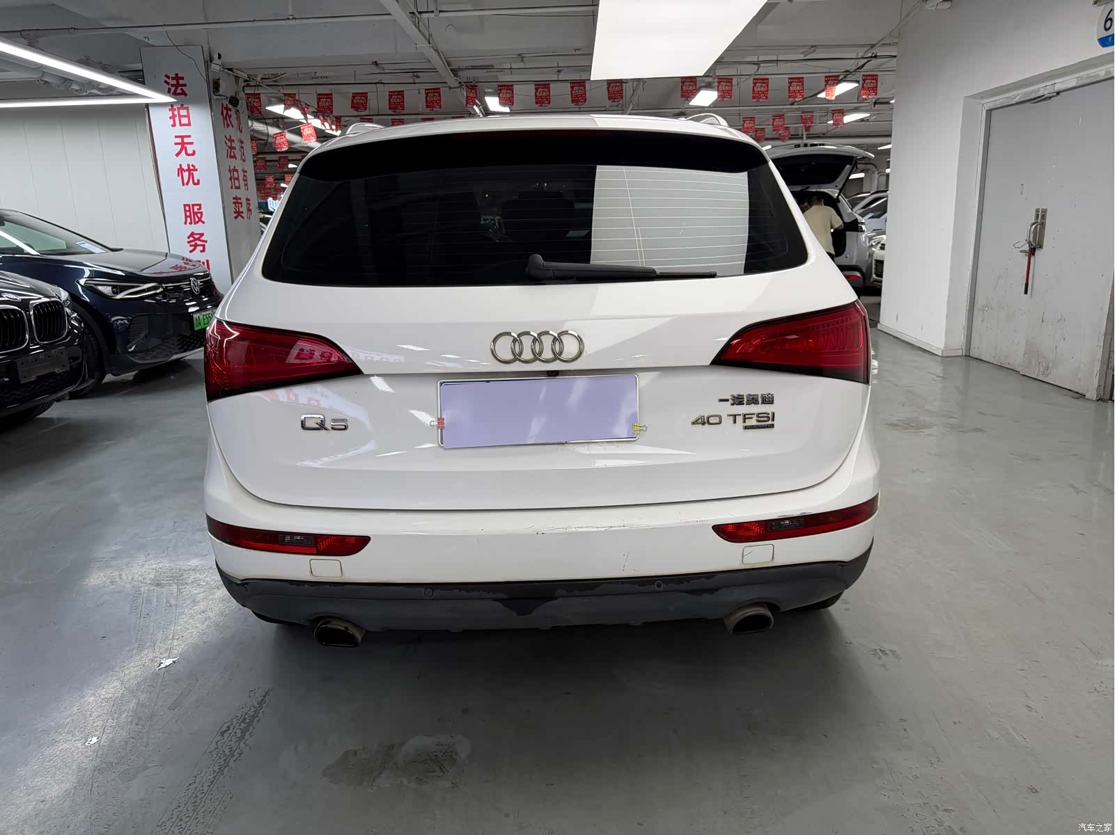 Audi Q5, 2014 10