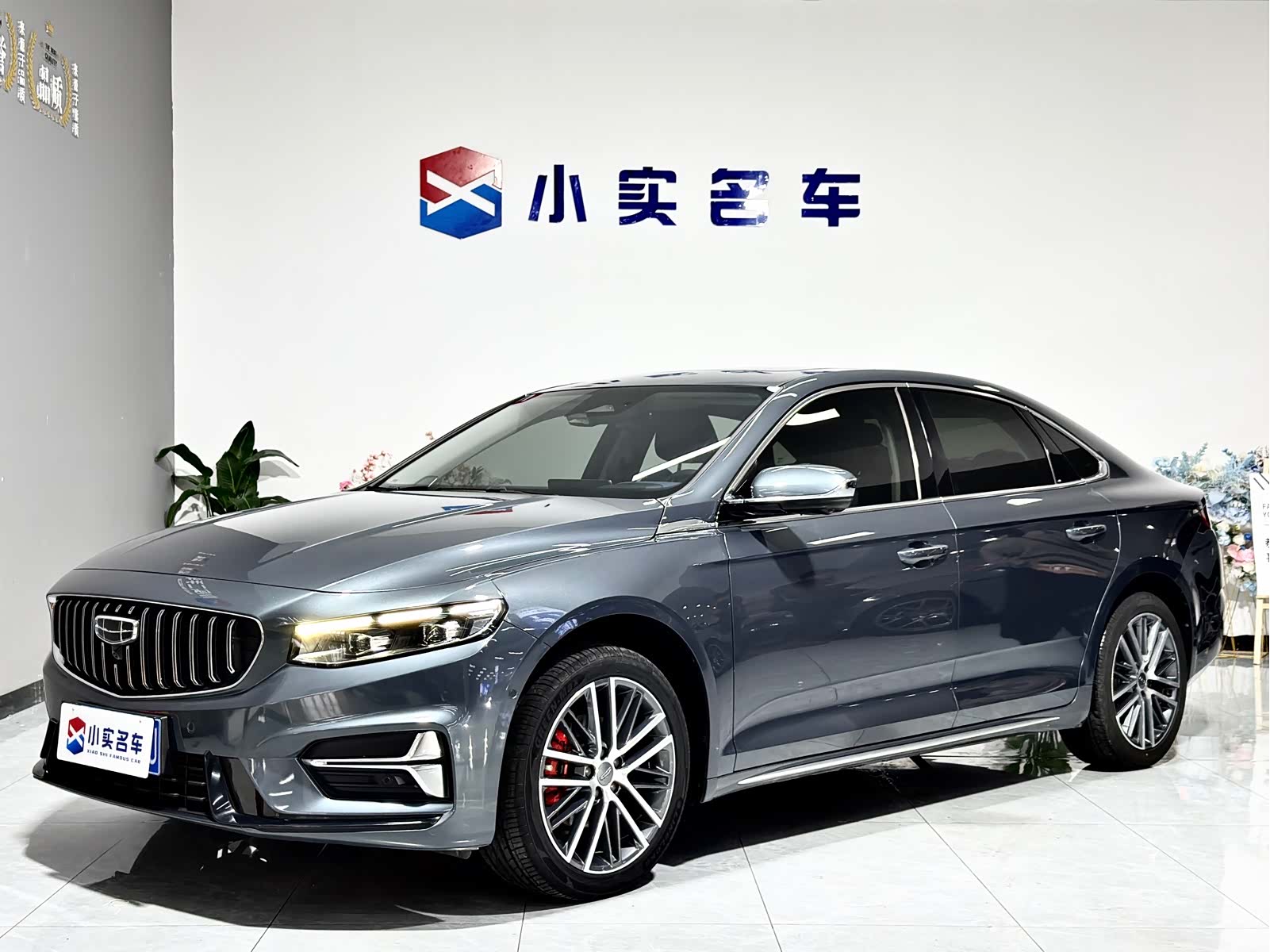 Geely Preface, 2024 1