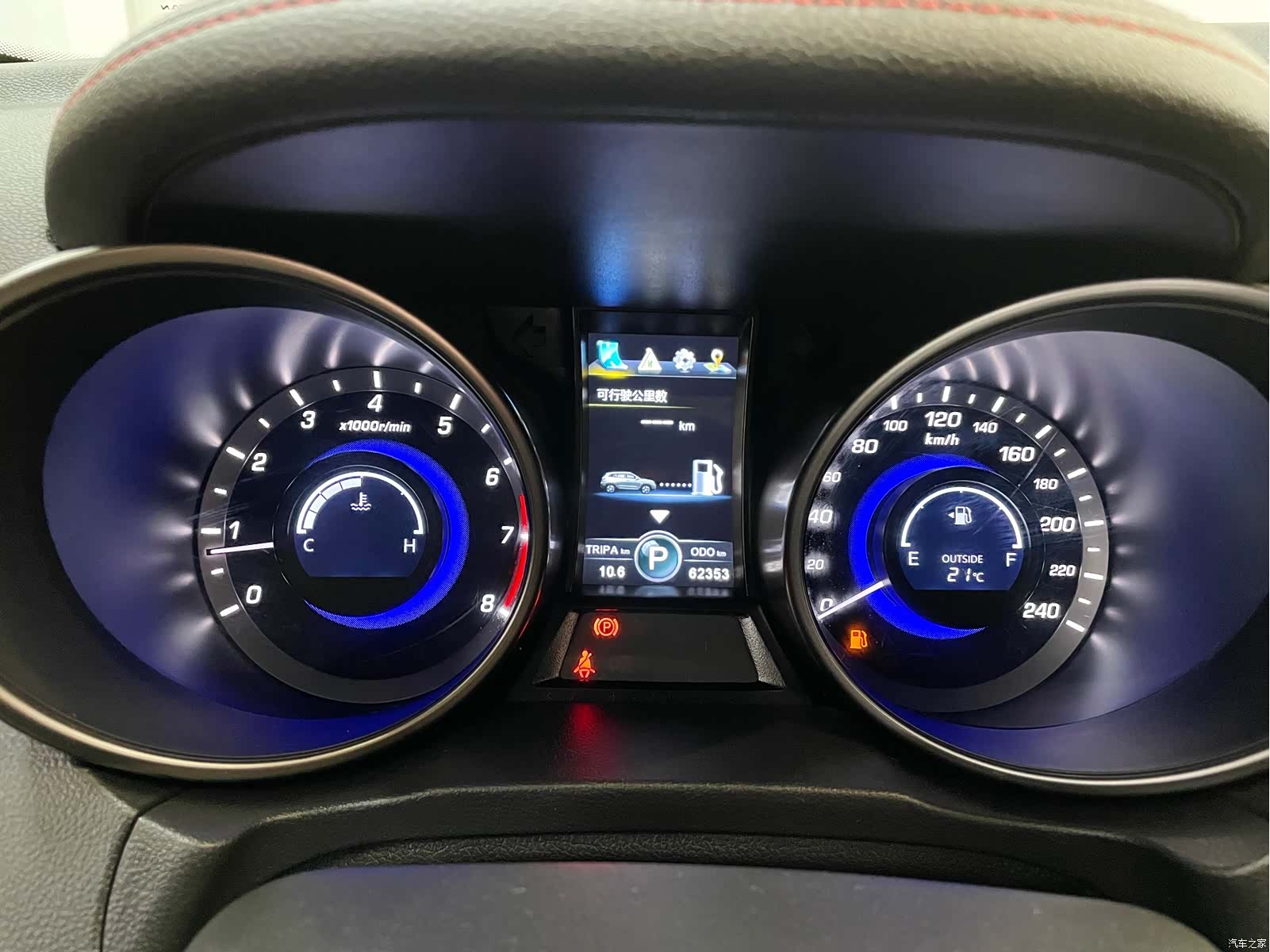 Changan CS75, 2017 24