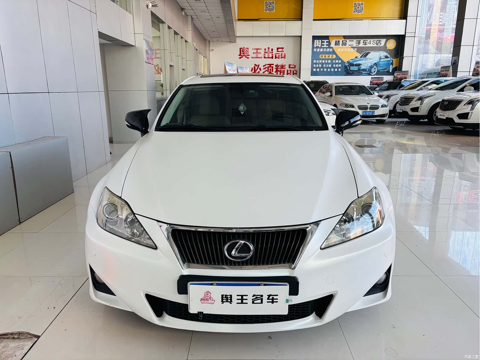 Lexus IS, 2012 2