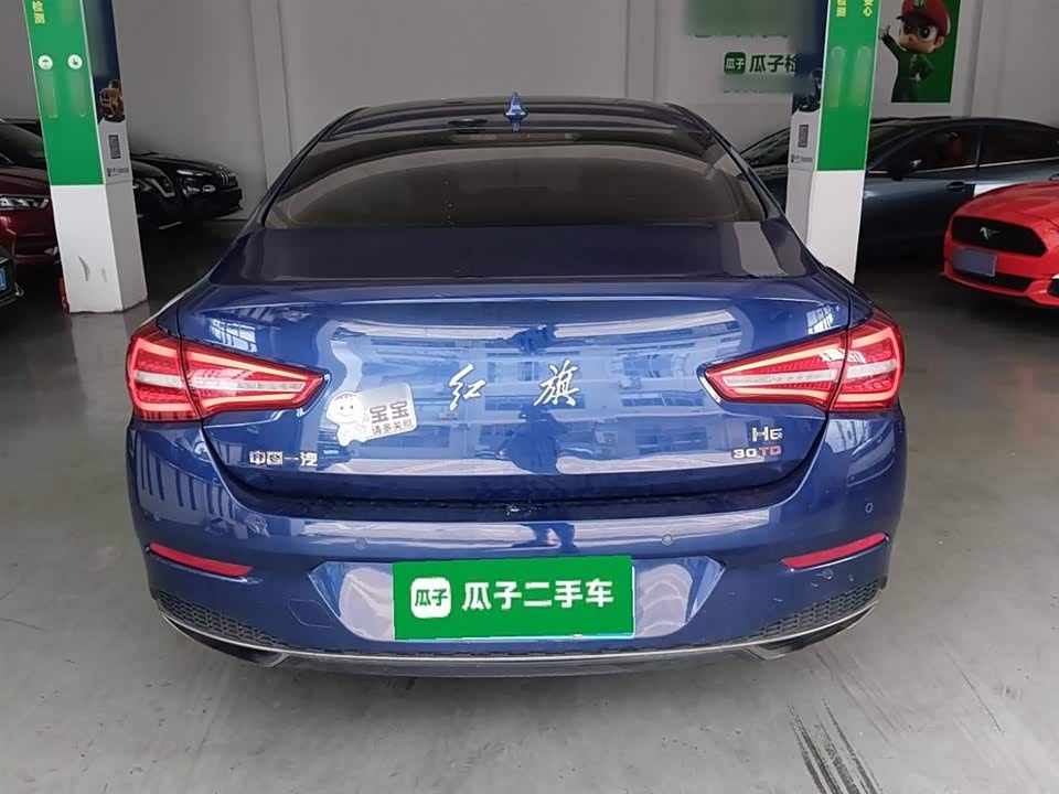 Hongqi H5 Hongqi H5