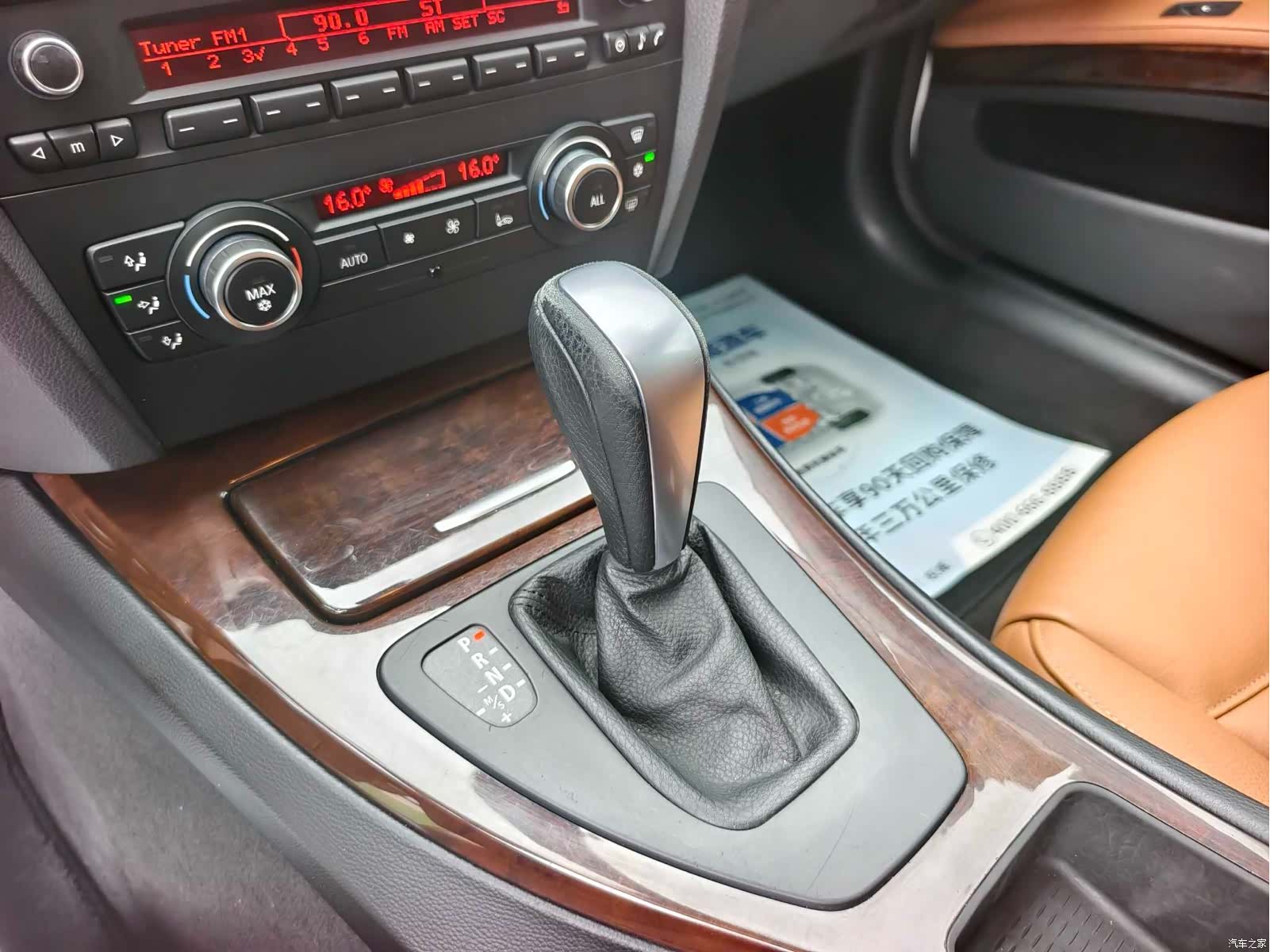 BMW 3 Series, 2012 7