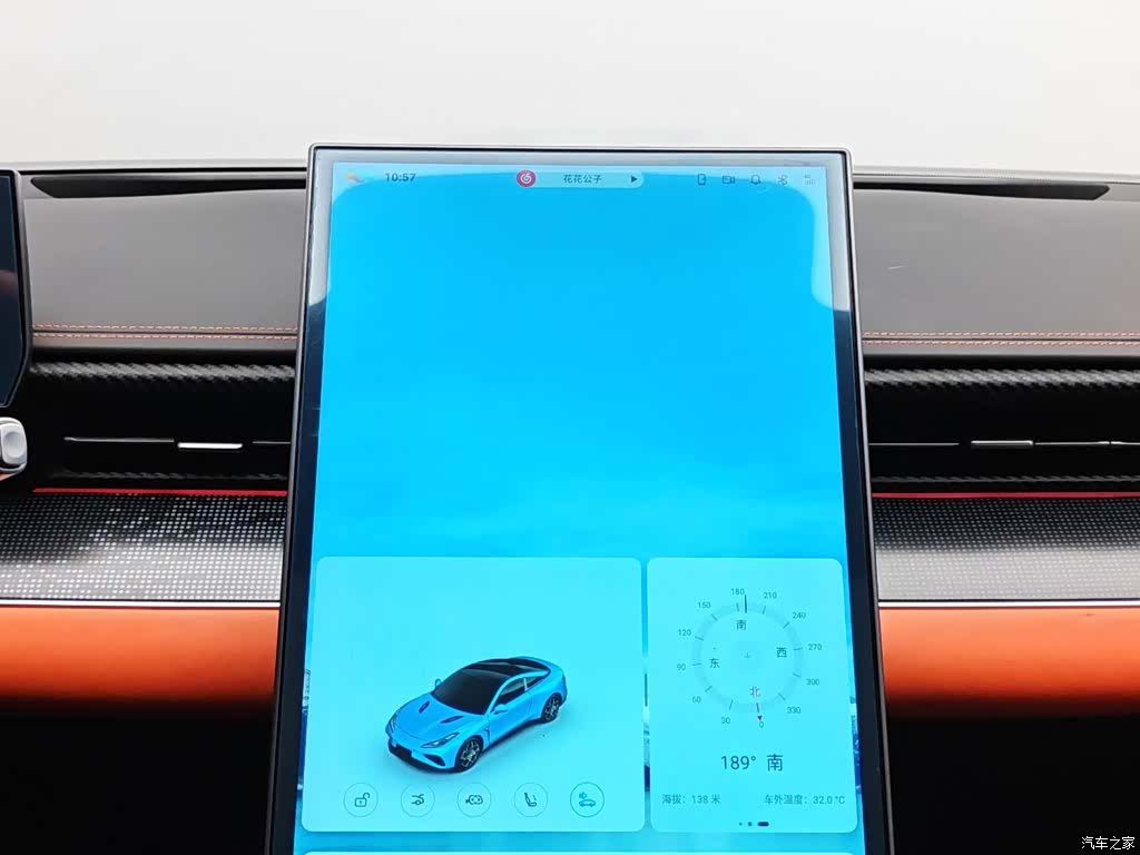 Neta GT, 2024 12