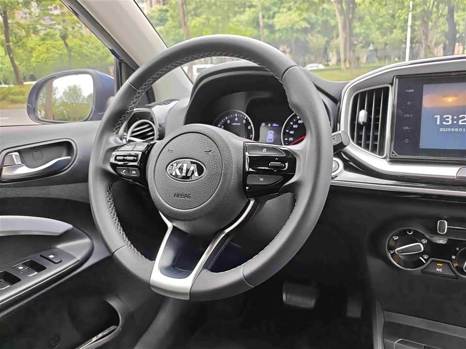 Kia Yi Ran