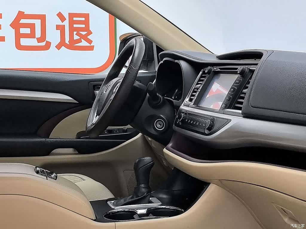 Toyota Highlander, 2017 22