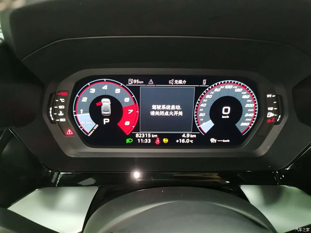Audi A3, 2023 8