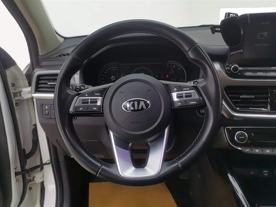 Kia Smart running