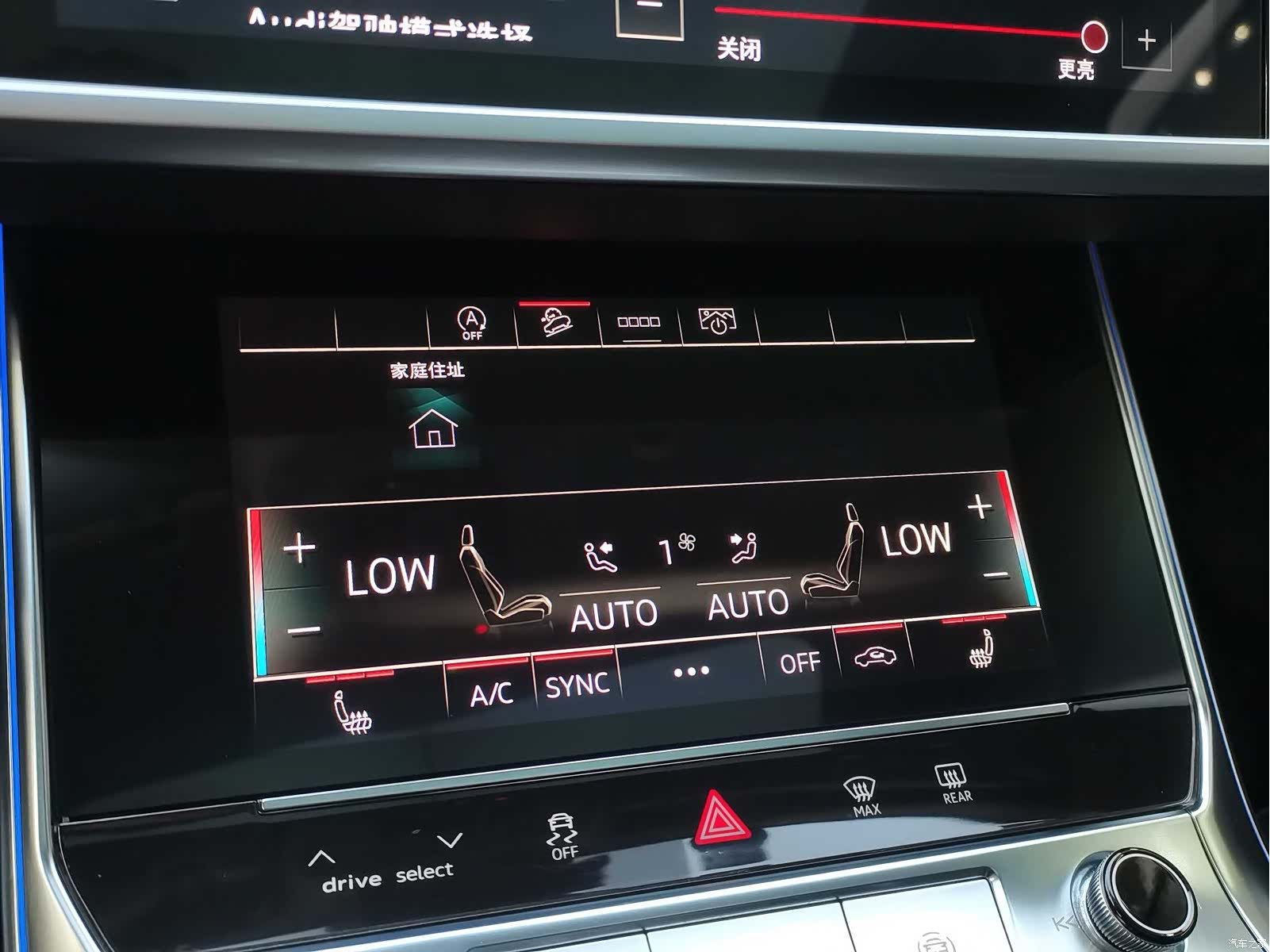 Audi A6, 2022 11