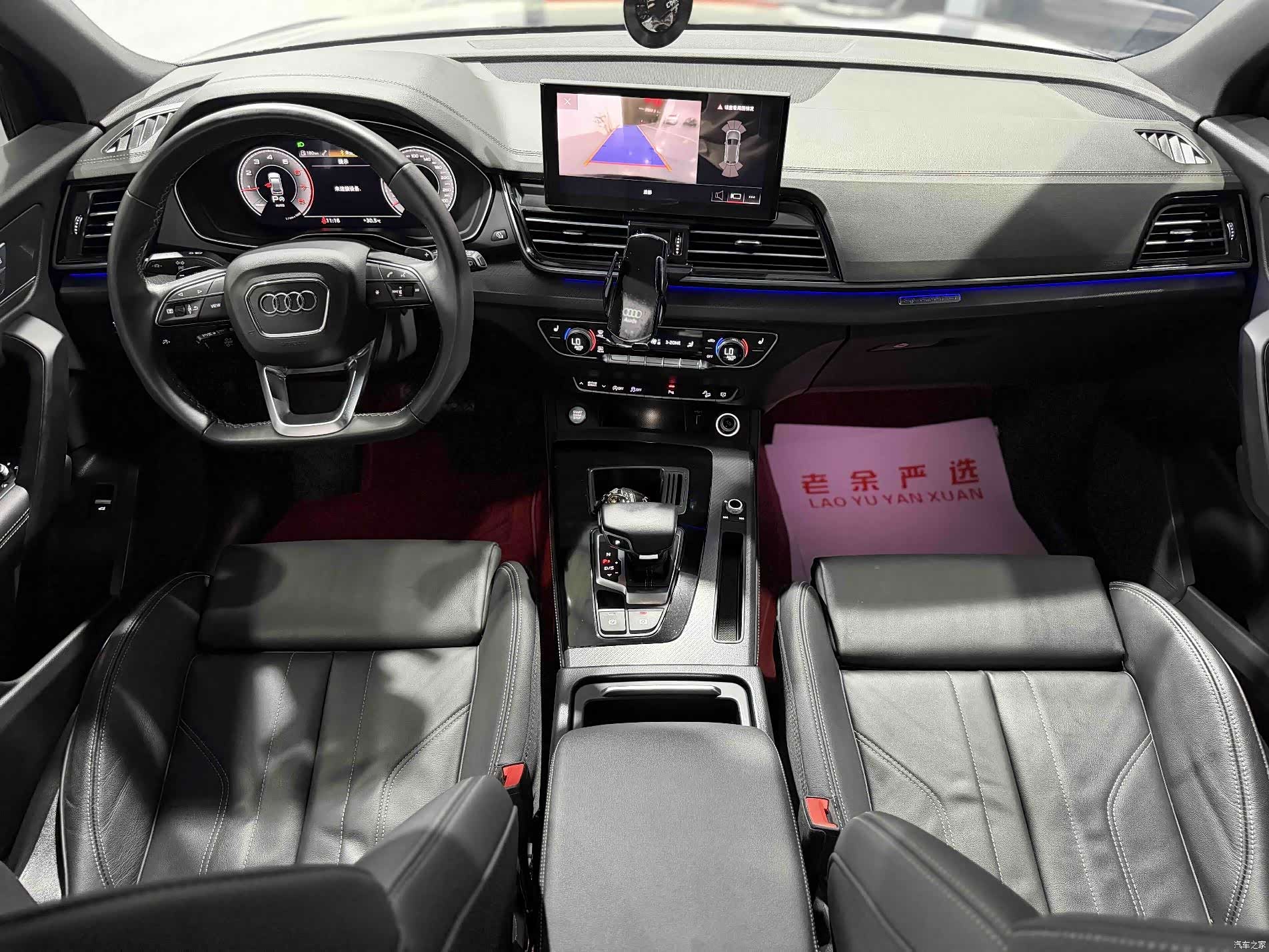 Audi Q5L, 2023 6