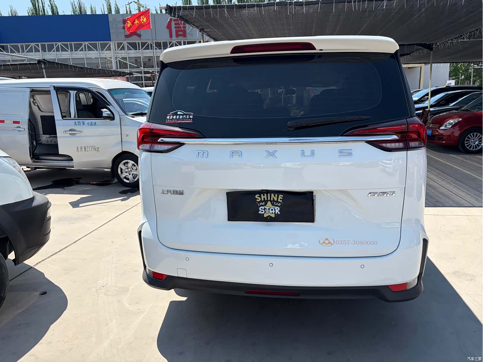 Maxus G50, 2020 все фото