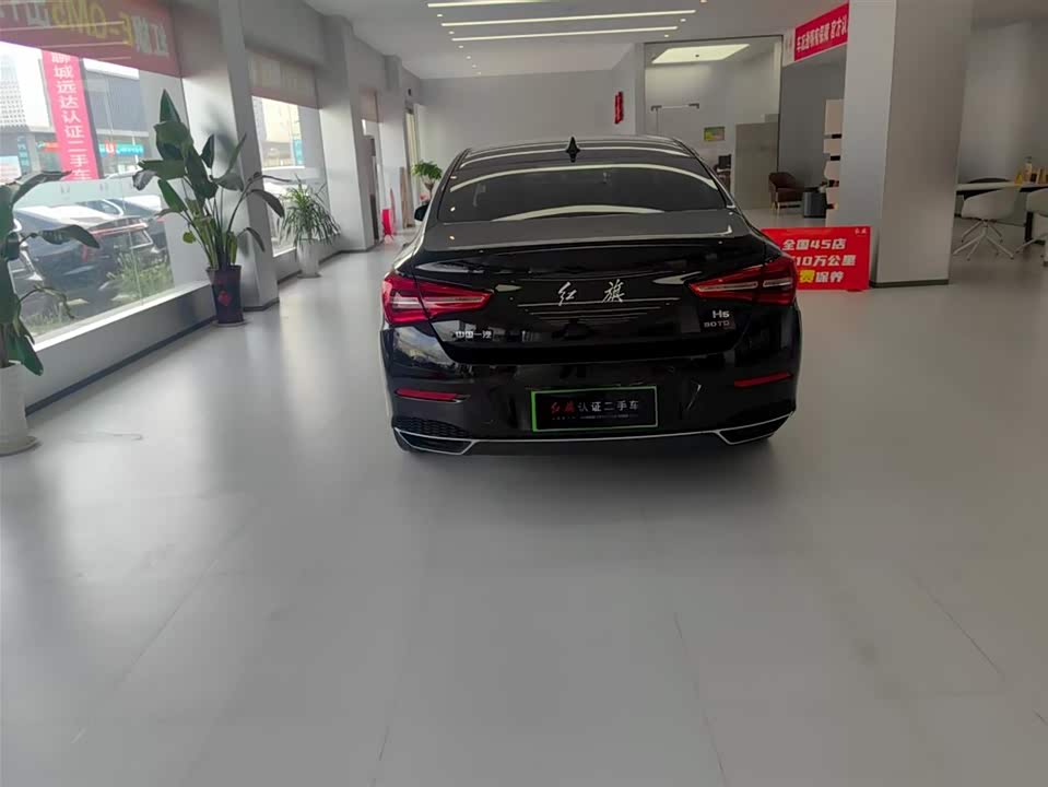 Hongqi H5 Hongqi H5