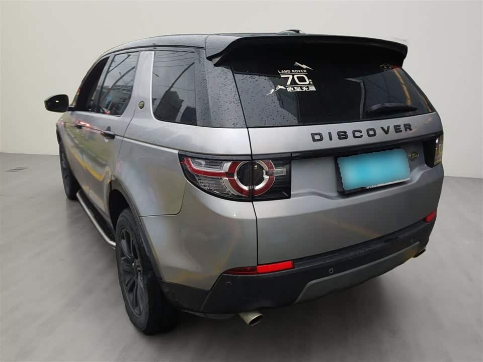 Land Rover Discover Shenxing