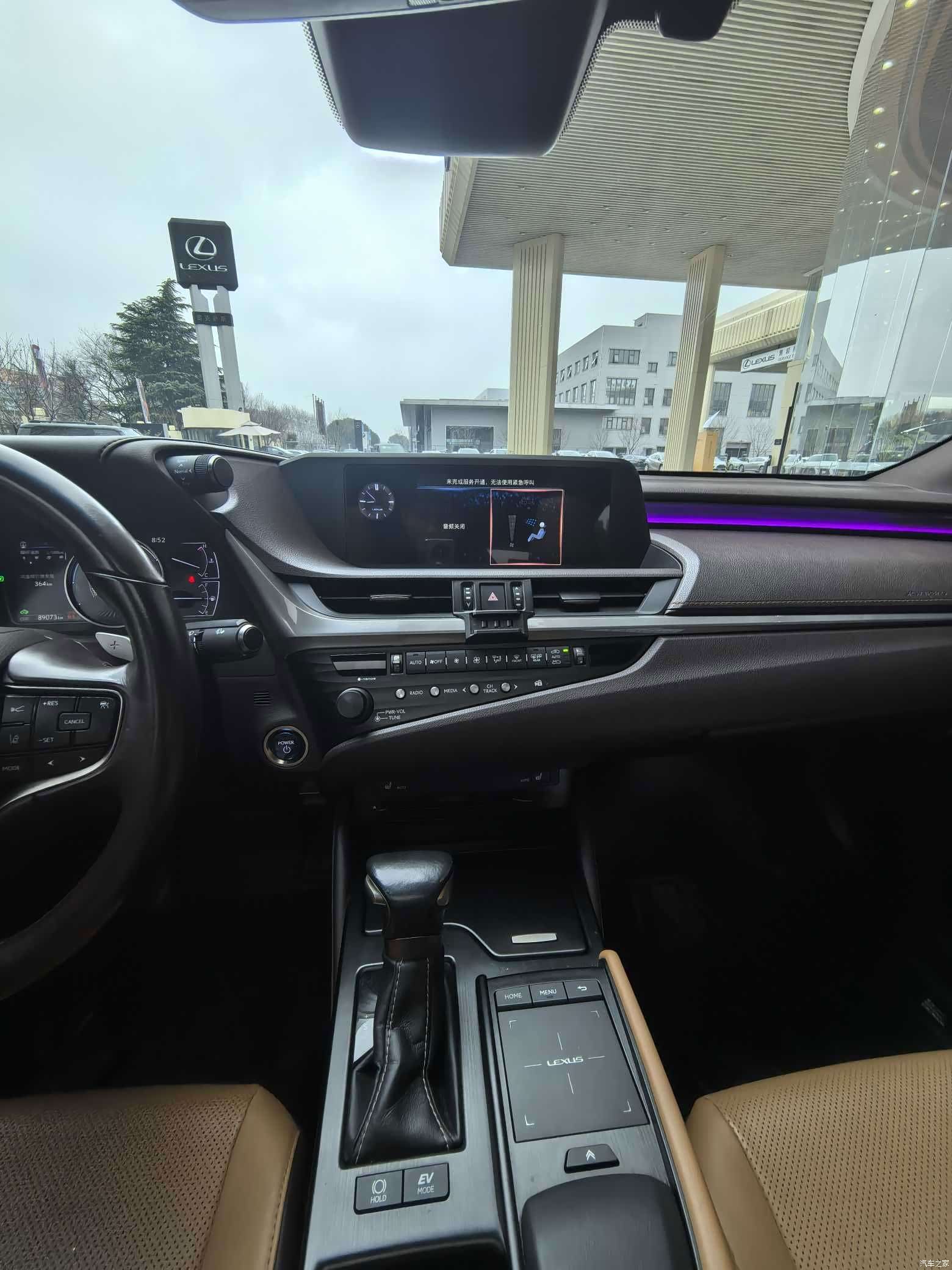 Lexus ES, 2020 17
