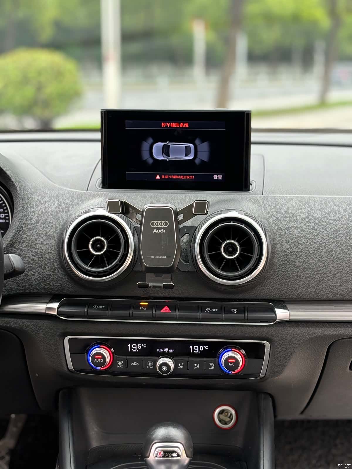 Audi A3, 2015 11