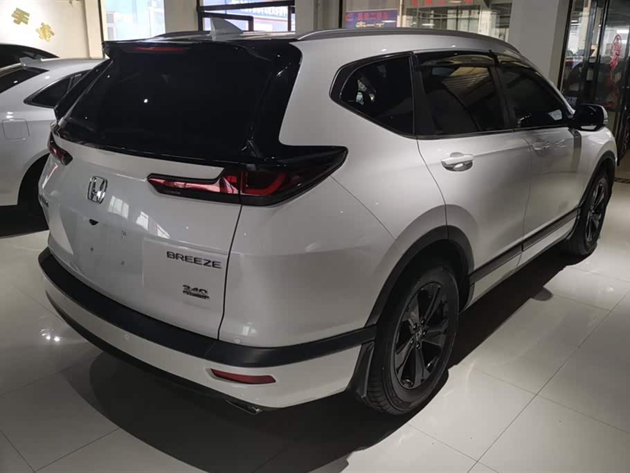 Honda Hao Ying