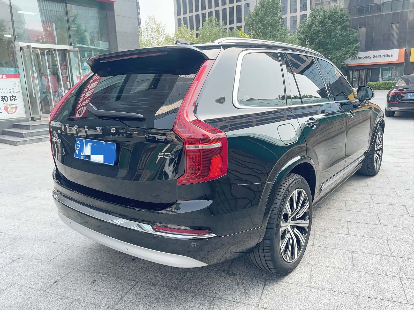Volvo XC90, 2022 4