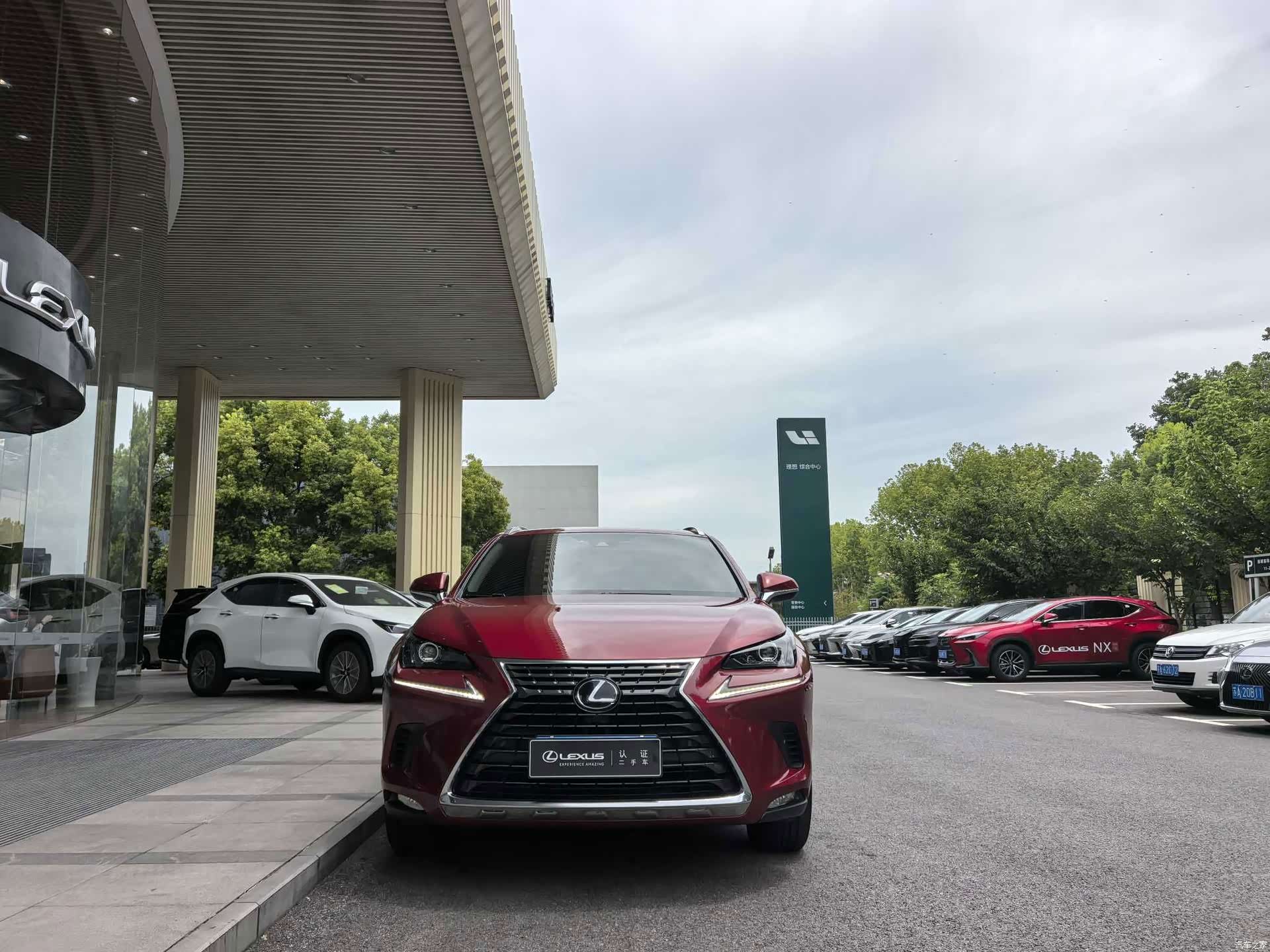 Lexus NX, 2021 3