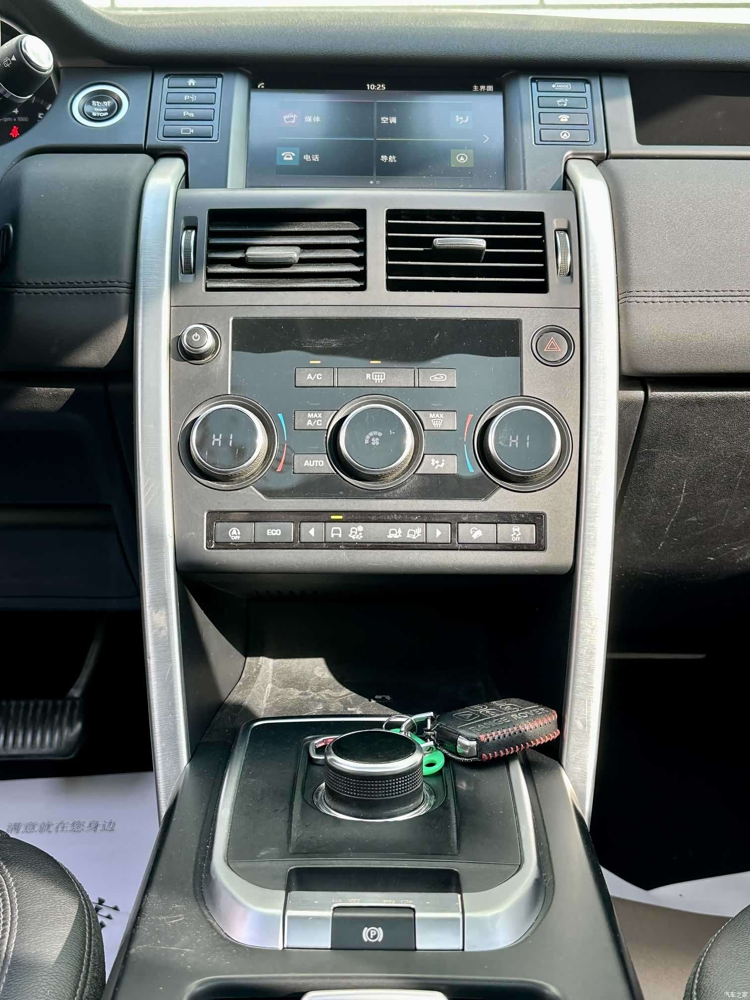 Land Rover Discovery, 2019 7