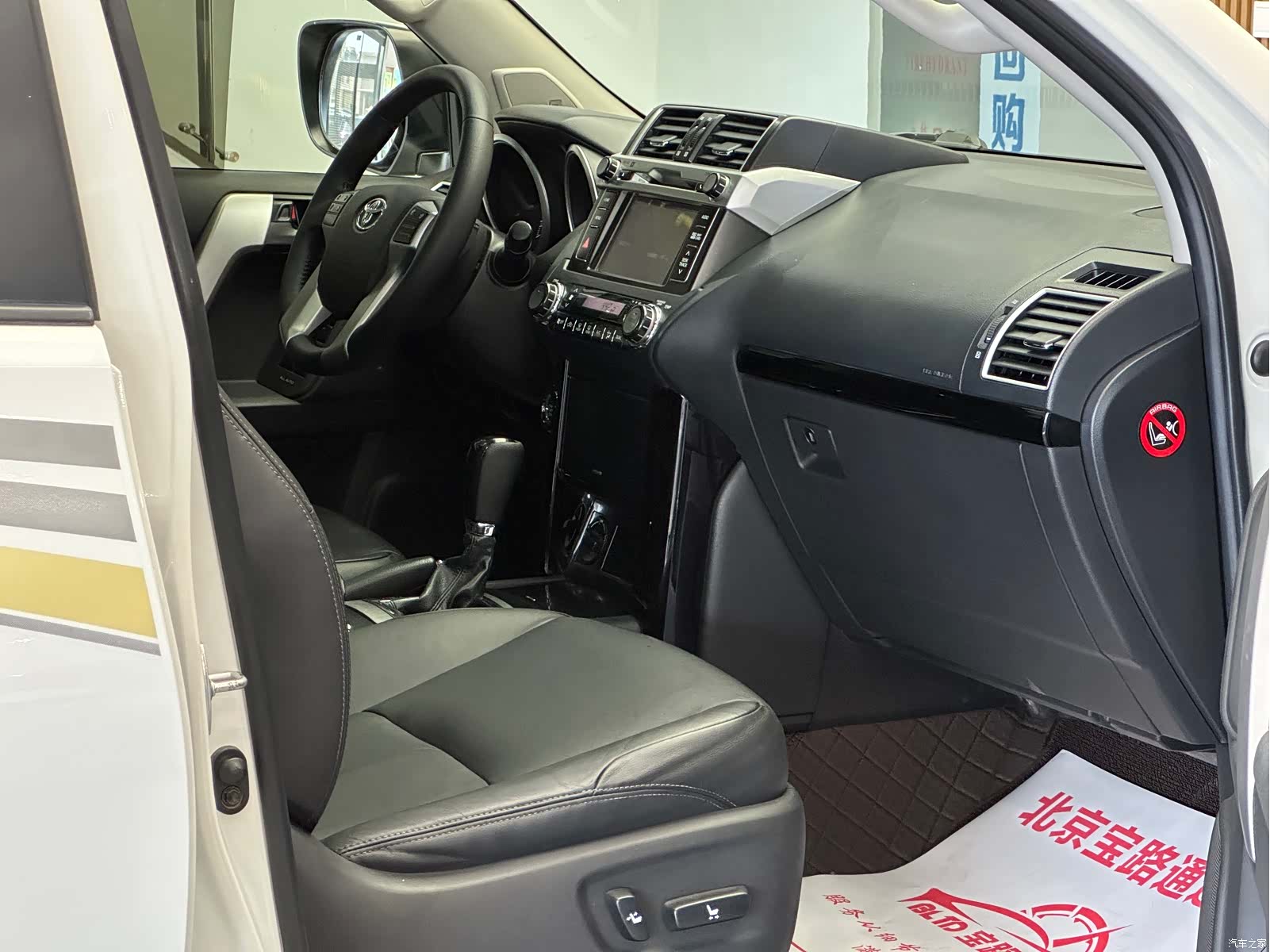 Toyota Prado, 2017 13