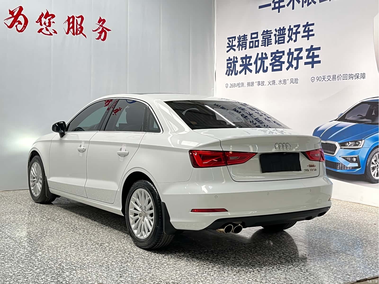 Audi A3, 2017 15