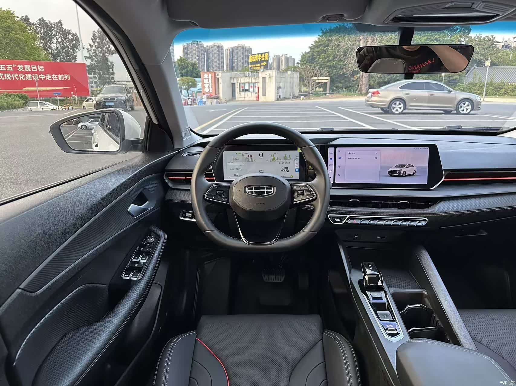 Geely Binray, 2025 6