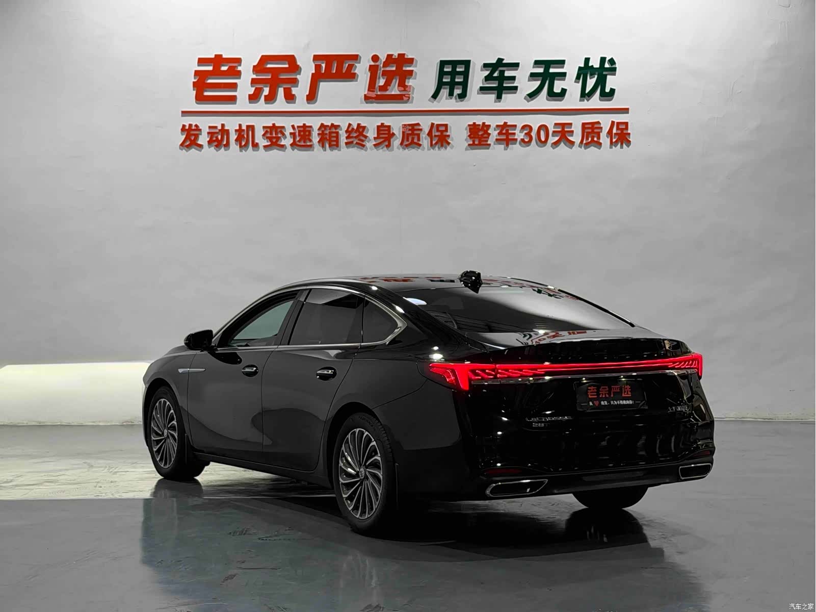 Buick LaCrosse, 2023 7