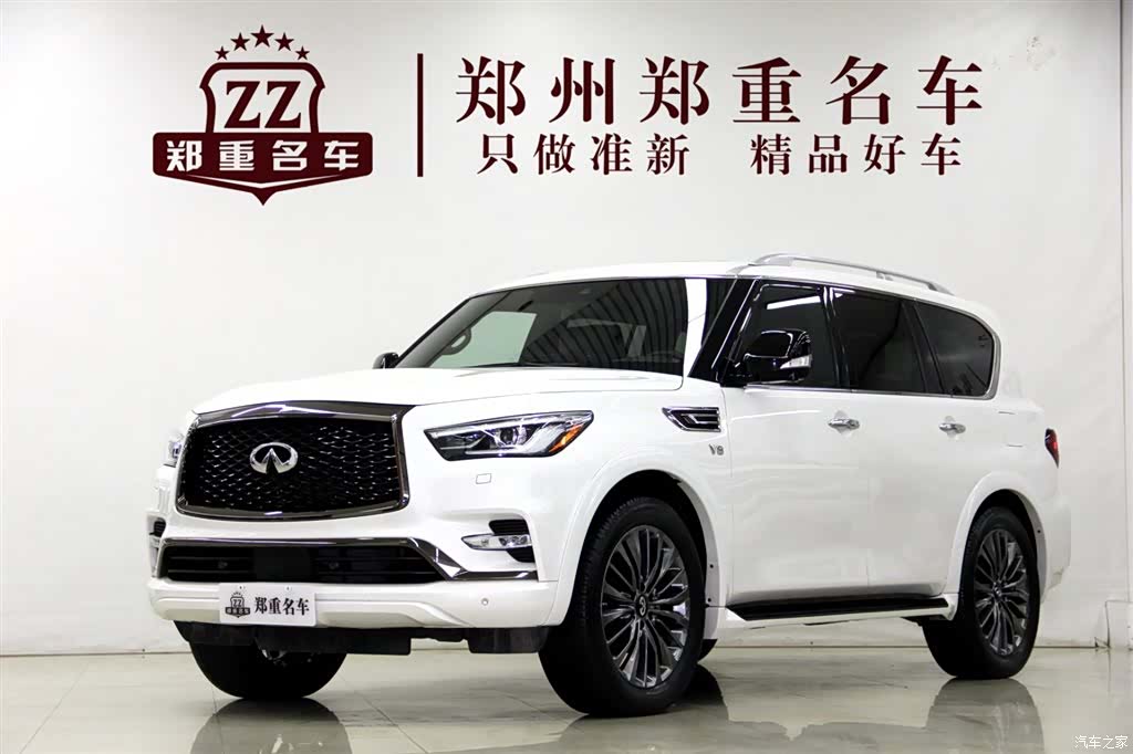 Infiniti QX80