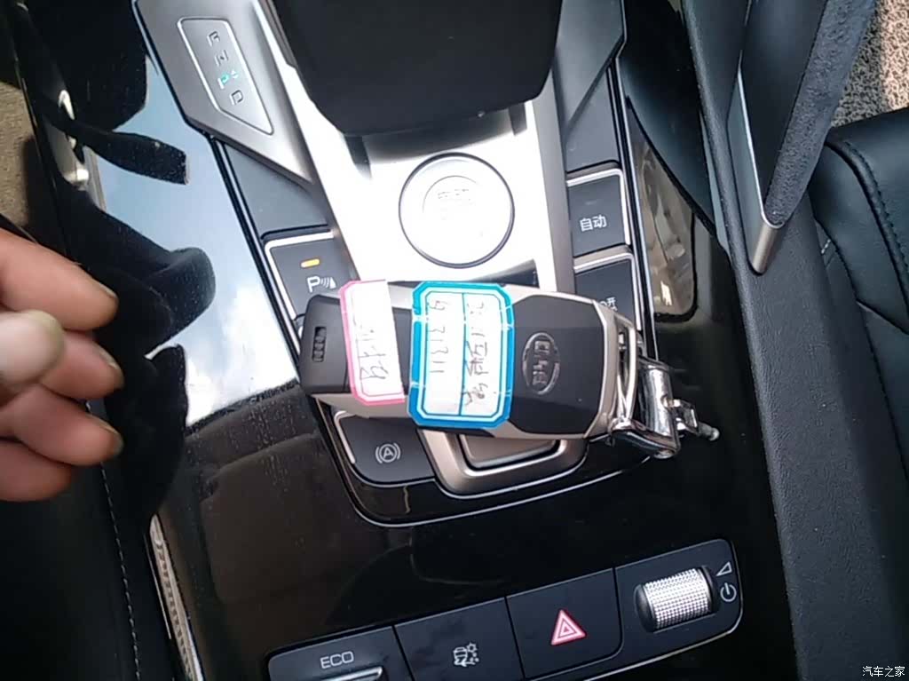 BYD Song, 2020 9