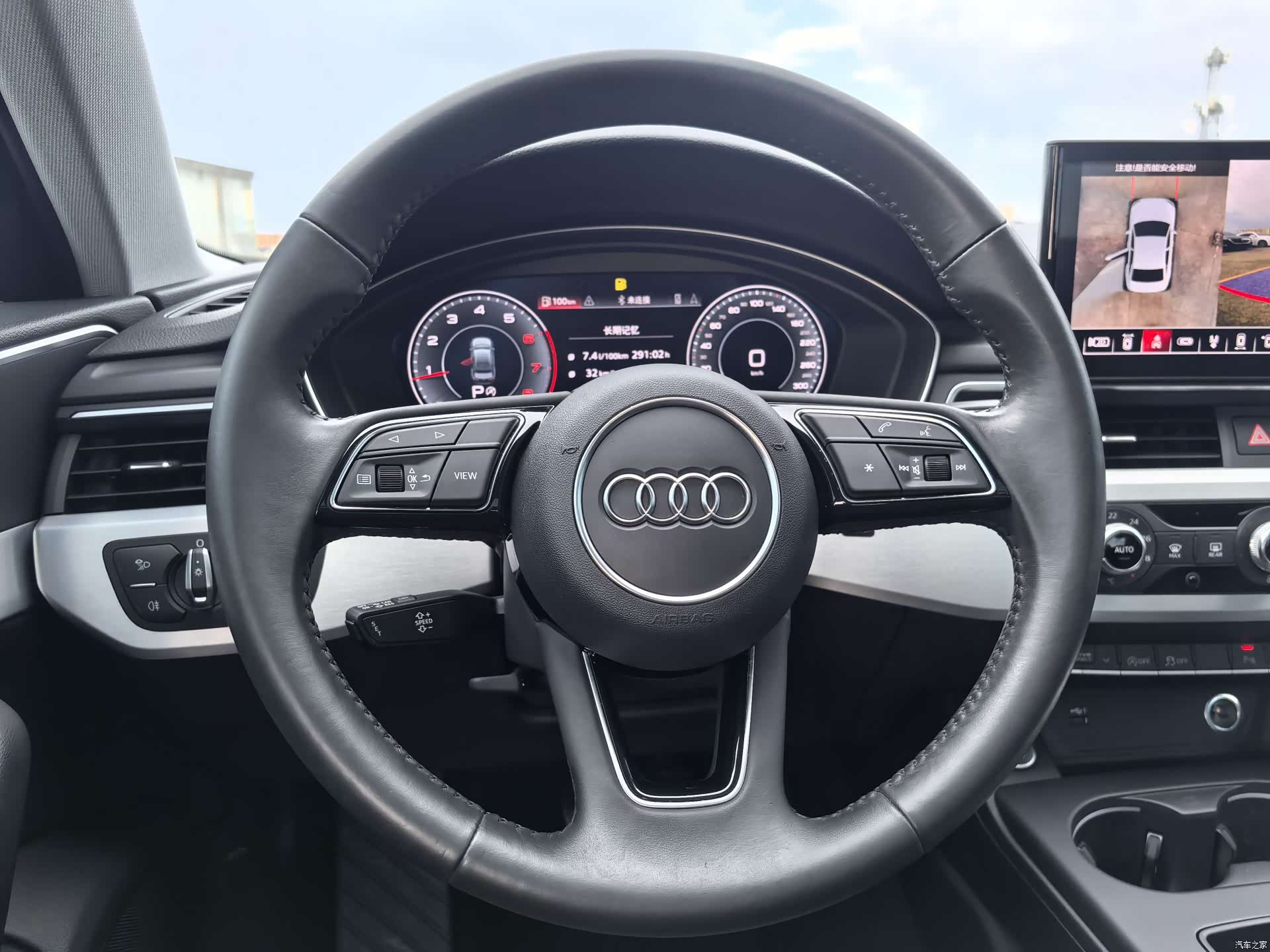 Audi A4L, 2020 10