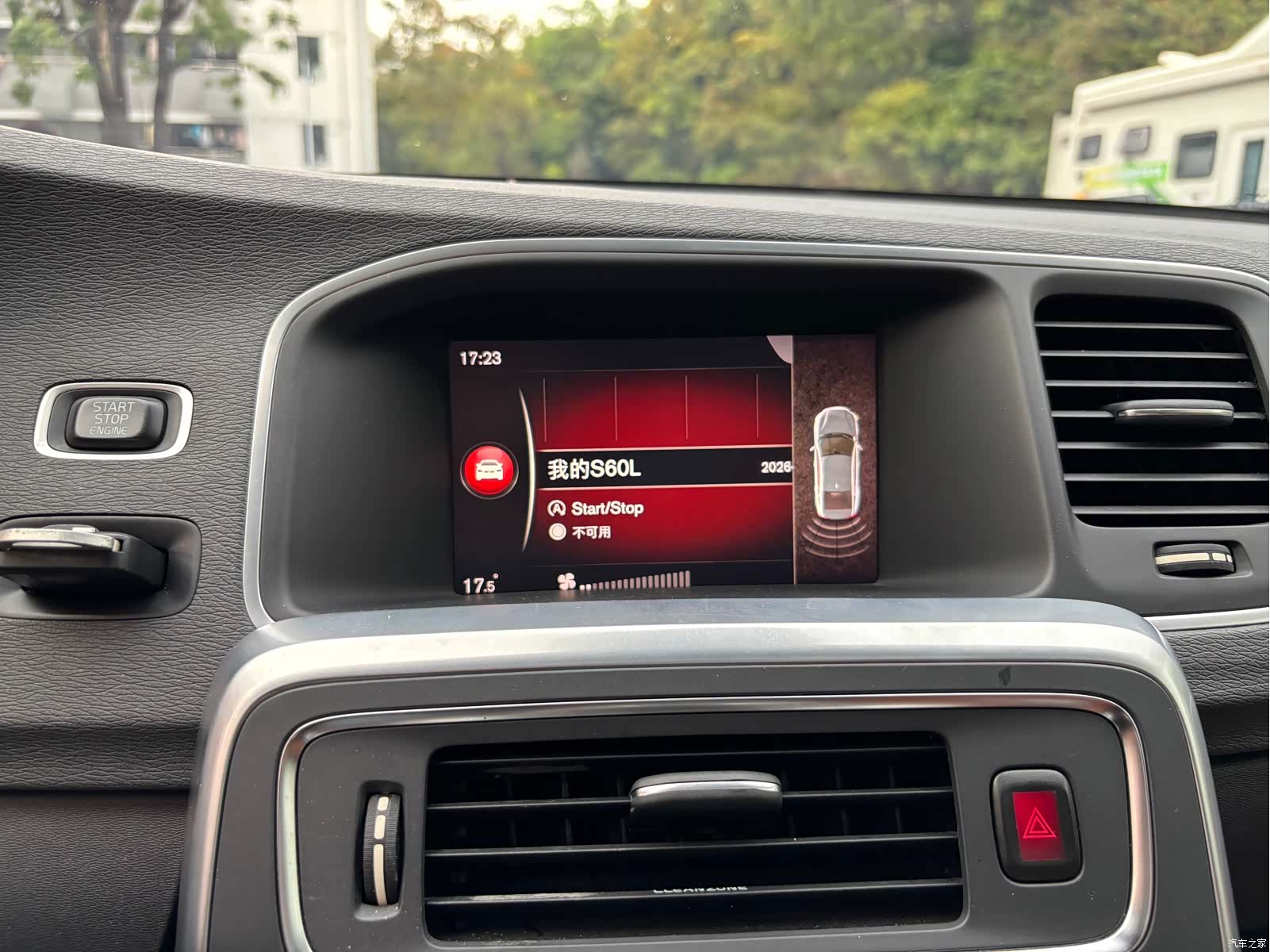 Volvo S60, 2018 12