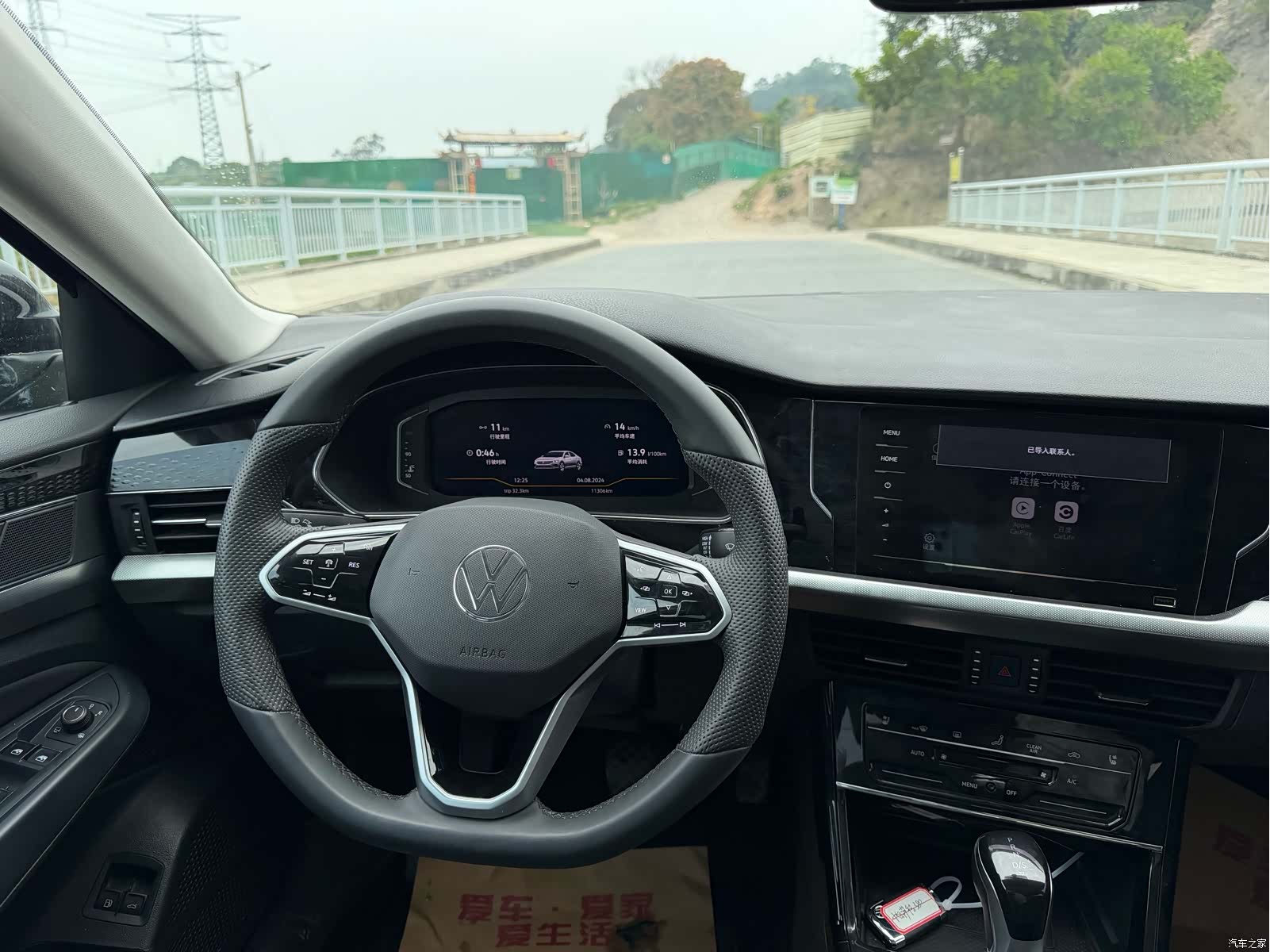 Volkswagen Passat, 2024 7