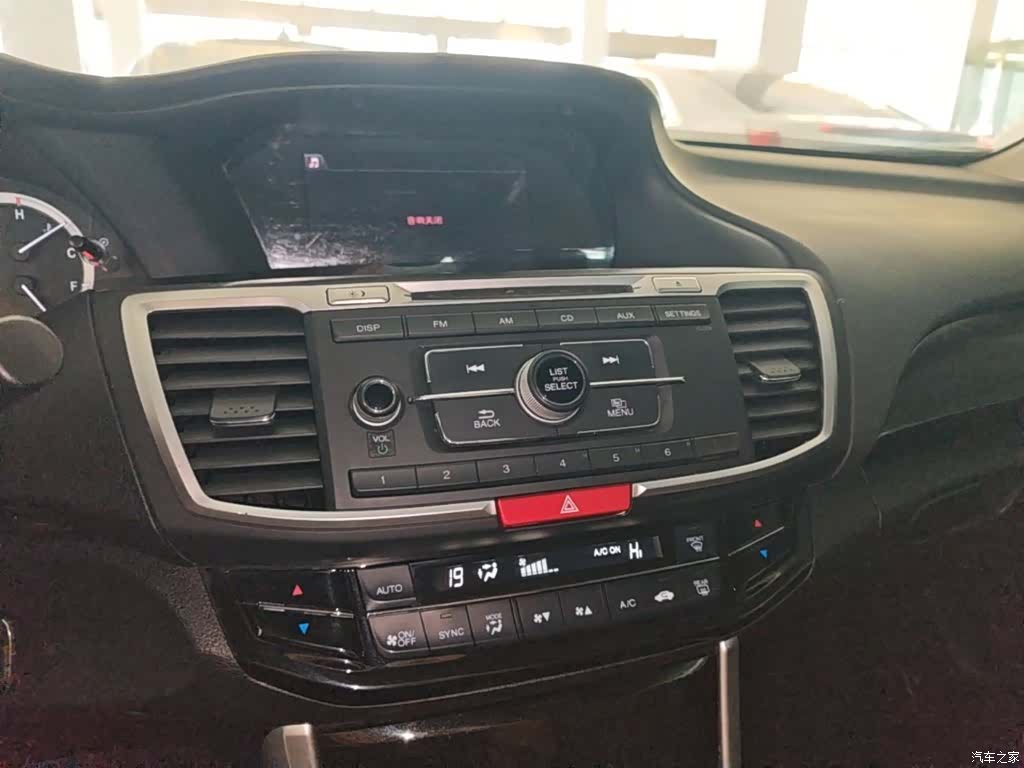 Honda Accord, 2017 13