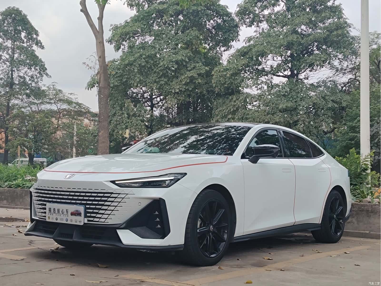 Changan UNI-V, 2023 1