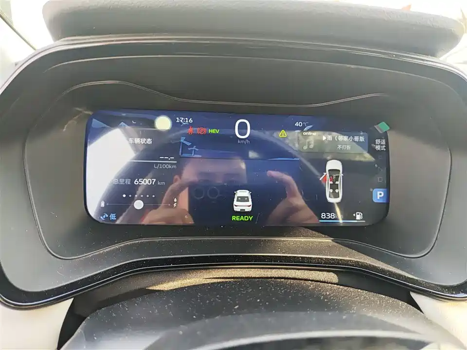 Geely Emgrand L HiP
