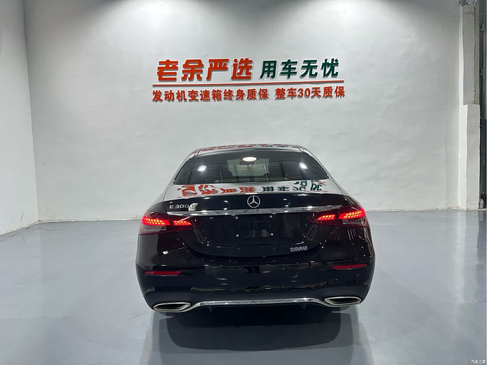 Mercedes-Benz E-Class, 2023 8